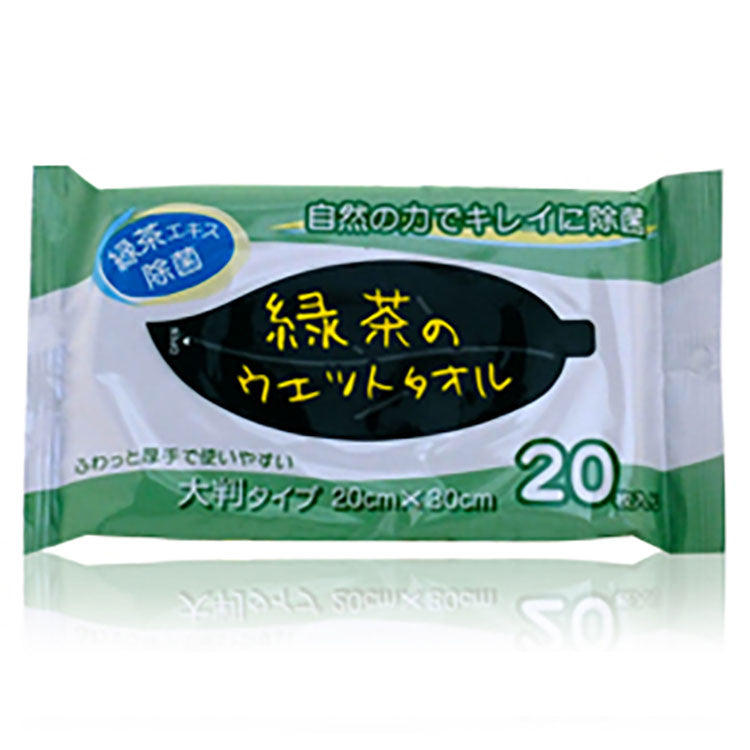 緑茶のウエットタオル