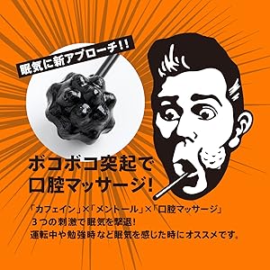 【ケース50本】ギラギラ君 眠気スッキリ飴
