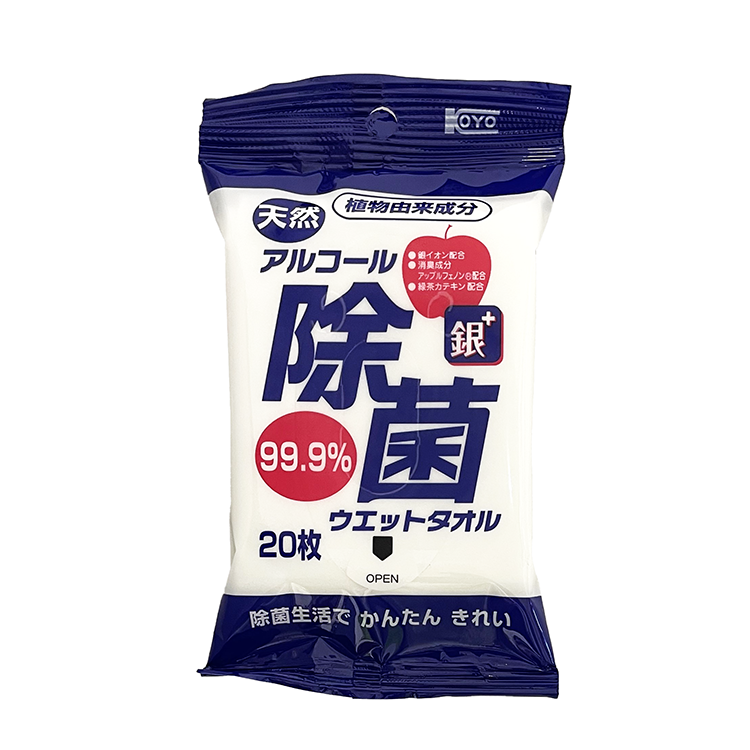 天然アルコール除菌ウエットタオル(20枚入)