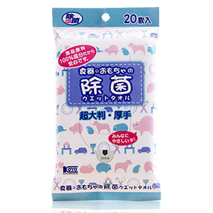 食器・おもちゃの除菌ウエットタオル(20枚入)