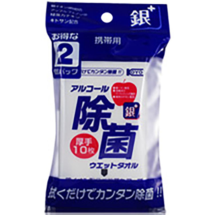 天然アルコール除菌ウエットタオルハンディタイプ(10枚入×2個パック)