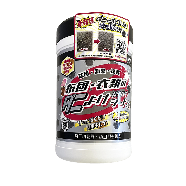 ダニよけバイバイシート(80枚入)