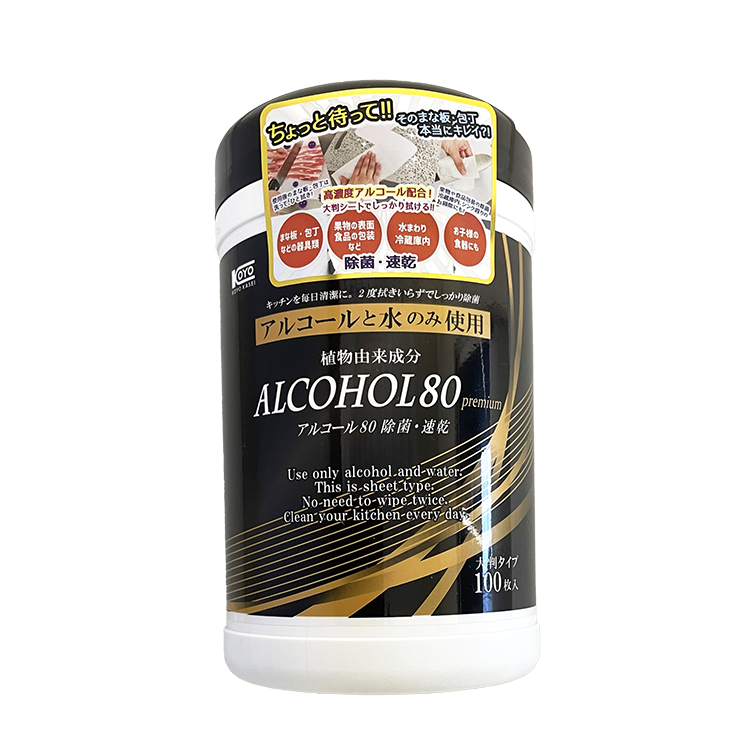 キッチン用高濃度アルコール除菌シート(100枚入)