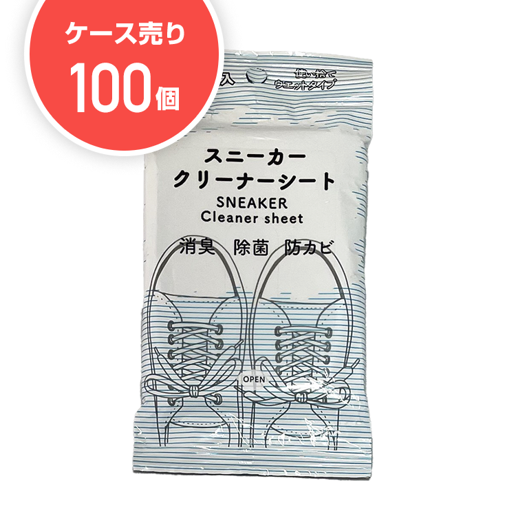 【ケース100個】スニーカークリーナーシート10枚