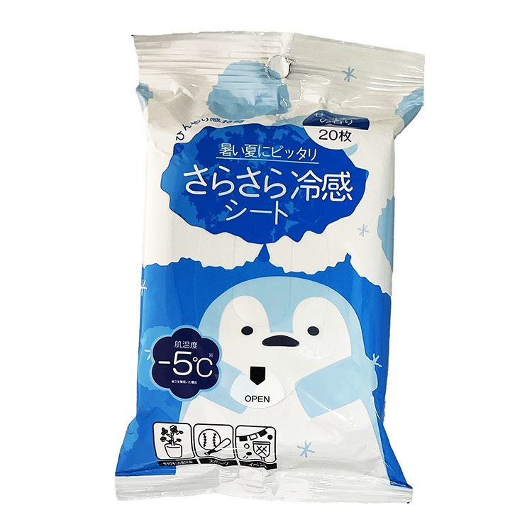 さらさら冷感シート20枚 せっけん