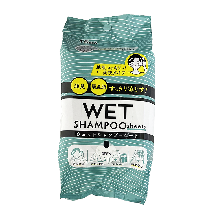 ウエットシャンプーシート 15枚