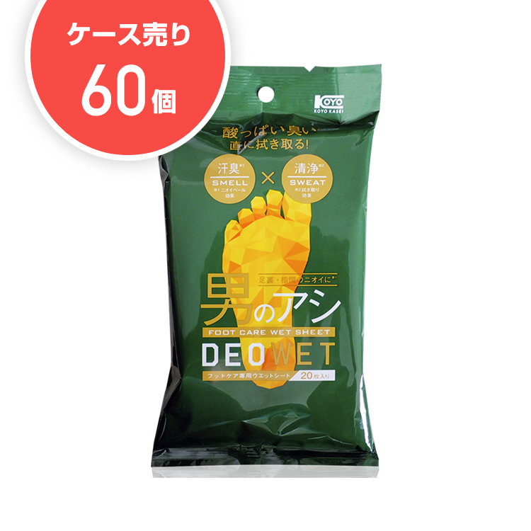 【ケース60個】デオウエットフットケアシート20枚入)