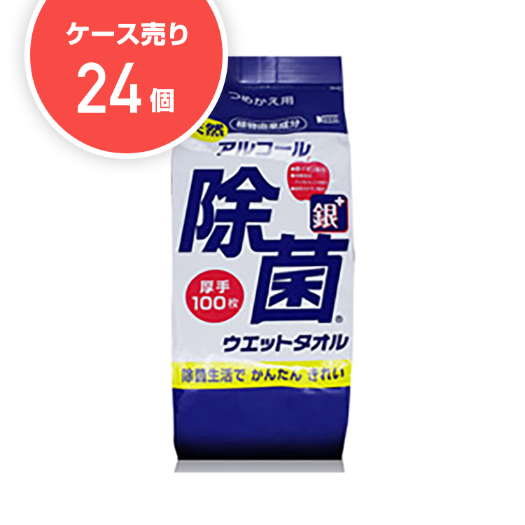 【ケース24個】天然アルコール除菌ウエットタオル詰替用(100枚入)