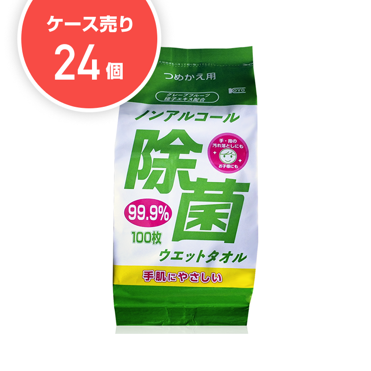 【ケース24個】ノンアルコール除菌 ウエット詰替用(100枚入)