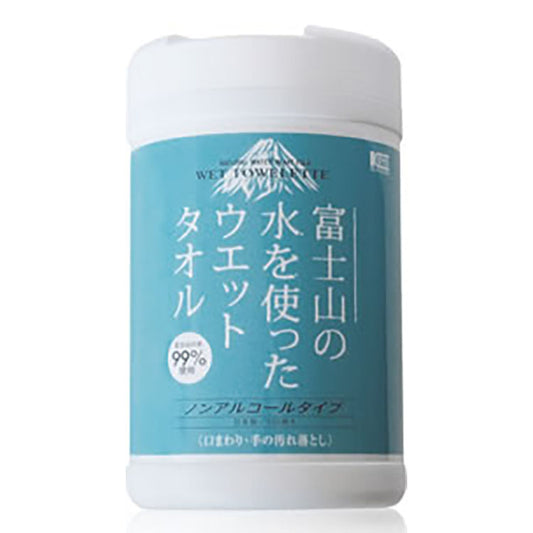 富士山の水　99％　ウエットタオル