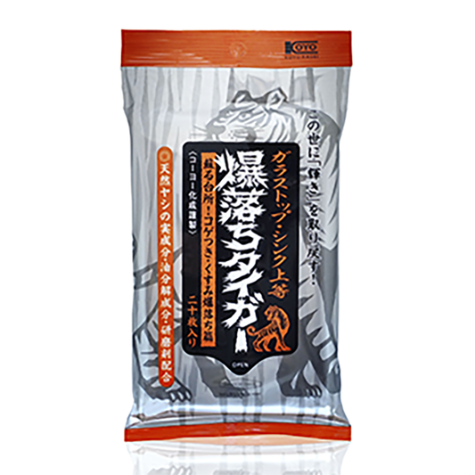 ガラストップ・シンク上等爆落ちタイガー（20枚入）