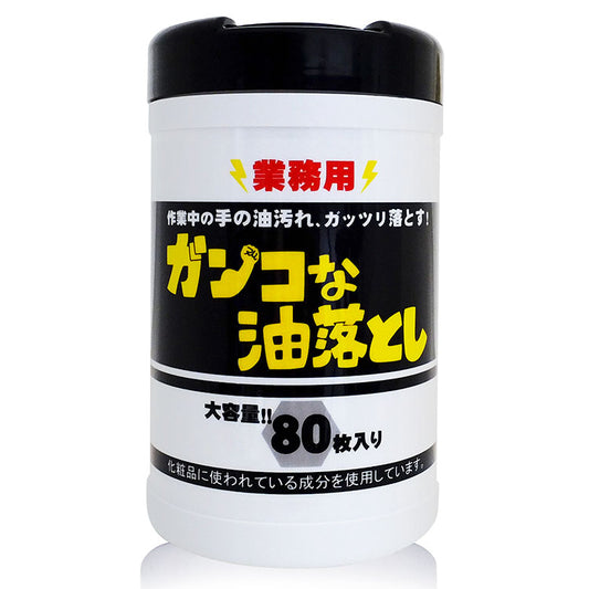 業務用ガンコな油落としシートボトル（80枚入）