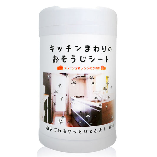 キッチンまわりのおそうじシートボトル（80枚入）