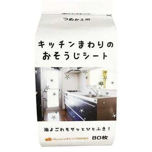 キッチンまわりのおそうじシート詰替用（80枚）