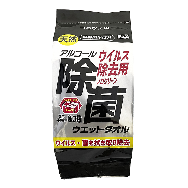 ウイルス除去用アルコール除菌詰替用(80枚入)