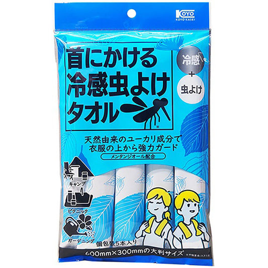 首にかける冷感虫よけタオル（５本入）