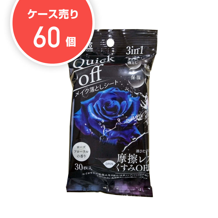 【ケース60個】Quick Offメイク落としシート30枚 ローズフローラル