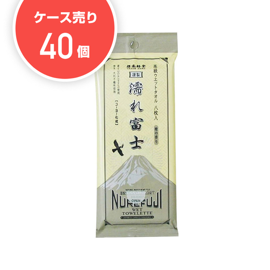 【ケース40個】濡れ富士　檜の香り（8枚入）