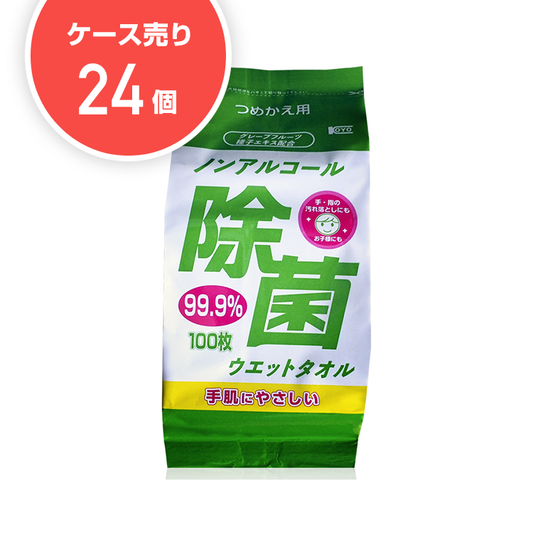 【ケース24個】ノンアルコール除菌 ウエット詰替用（100枚入）